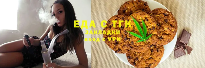 как найти   гидра сайт  Canna-Cookies конопля  Махачкала 