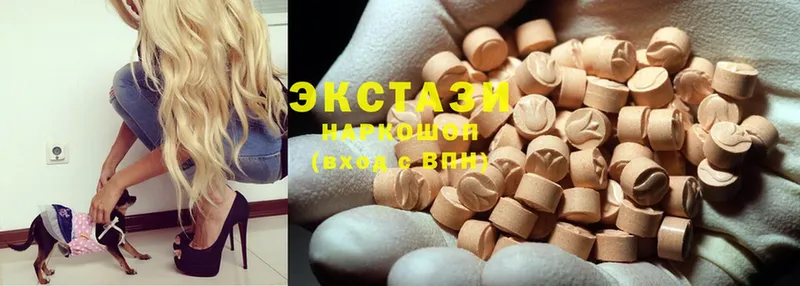 Экстази MDMA  наркошоп  Махачкала 