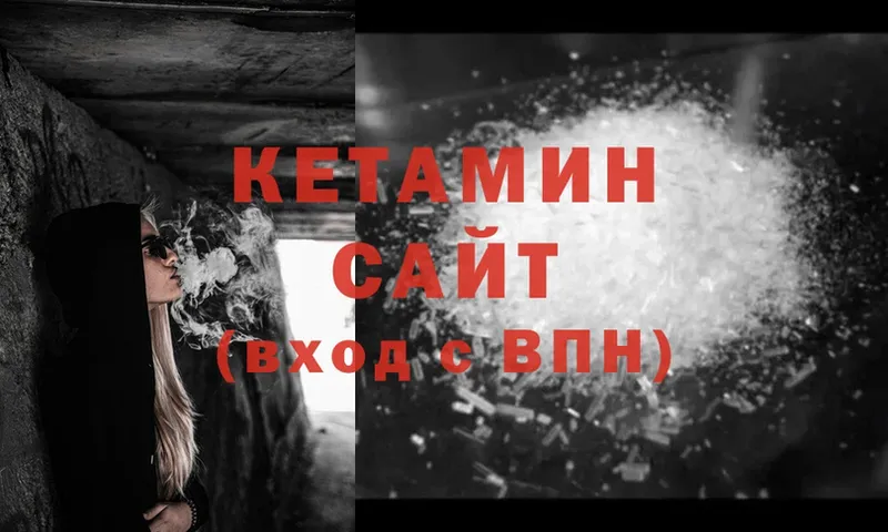 КЕТАМИН ketamine  Махачкала 