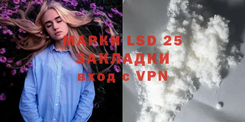 LSD-25 экстази ecstasy  Махачкала 